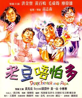 日本老头和老头gay456